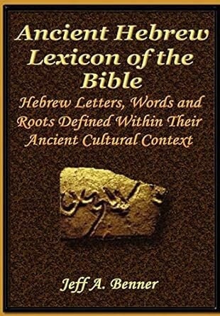The Ancient Hebrew Lexicon of the Bible ⚡ Instant Digital Download