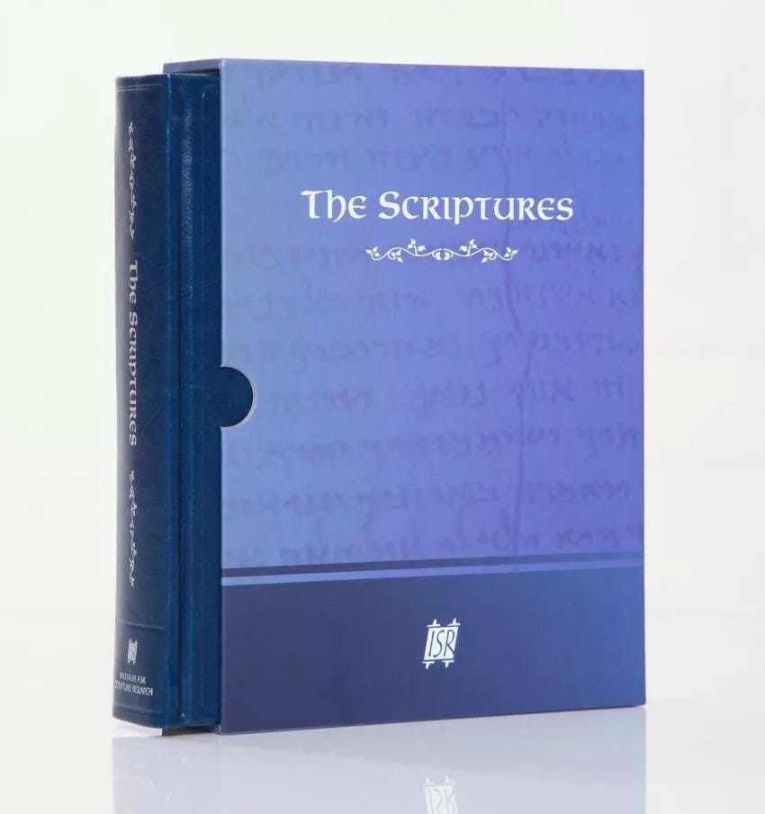 The Scriptures: Institute for Scripture Research Study Bible ⚡ Instant Digital Download